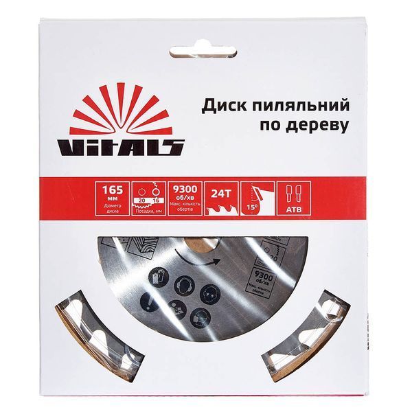 Диск пиляльний Vitals для дерева 165х20/16, ATB 24 000168132 фото