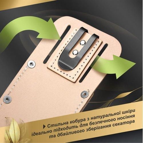 Секатор GRUNTEK PROFI Black Forest Edition у кобурі 295216012 фото