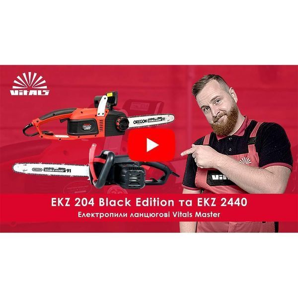 Пила электрическая Vitals Master EKZ 2440 000028819 фото