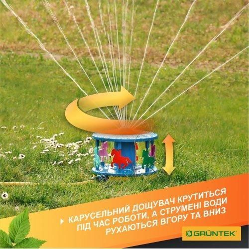 Дождеватель-карусель осцилирующий GRUNTEK 175 296151116 фото