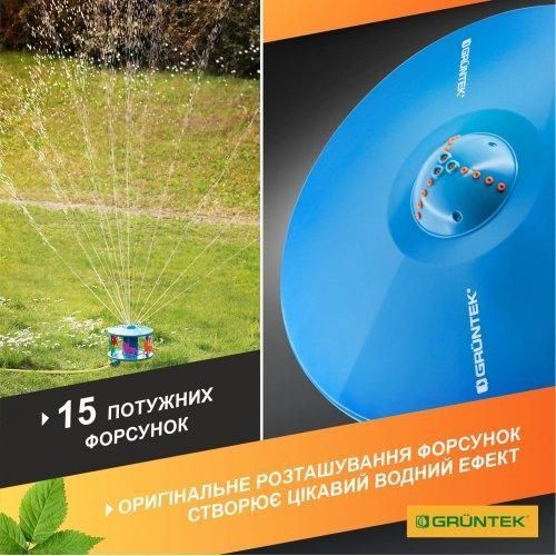 Дождеватель-карусель осцилирующий GRUNTEK 175 296151116 фото