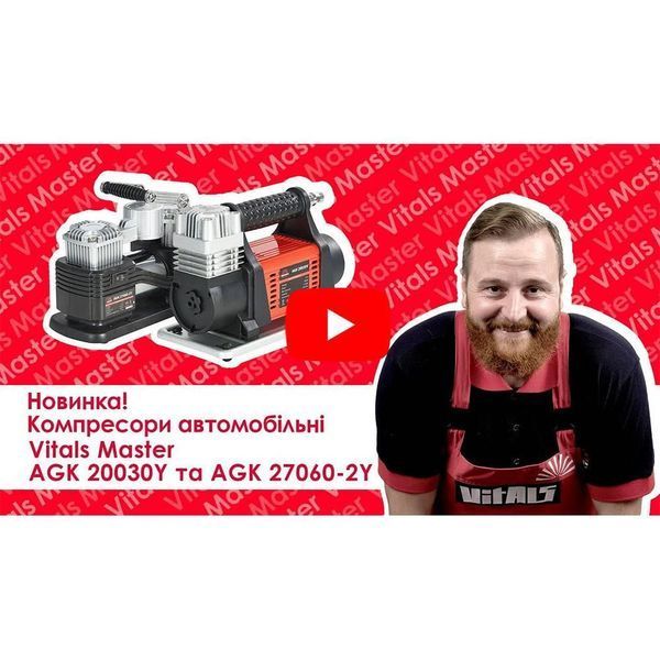 Компресор автомобільний Vitals Master AGK 20030Y 000123321 фото