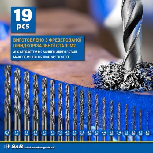 Набір свердлу для металу S&R GМ 19 шт. 107809190 фото