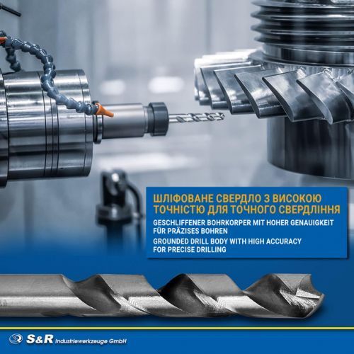 Набір свердлу для металу S&R GМ 19 шт. 107809190 фото