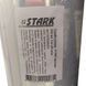 Стрейч-пленка STARK прозрачная 500 мм 20 мкм 3 кг 547020003 фото 2