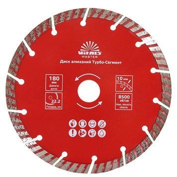 Диск алмазный Vitals Master Турбо-Сегмент 180&times;22.2&times;10 мм 000168128 фото