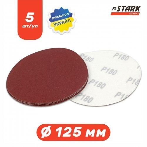 Папір шліфувальний Stark D125 мм з. 180 5 шт. 125005180 фото