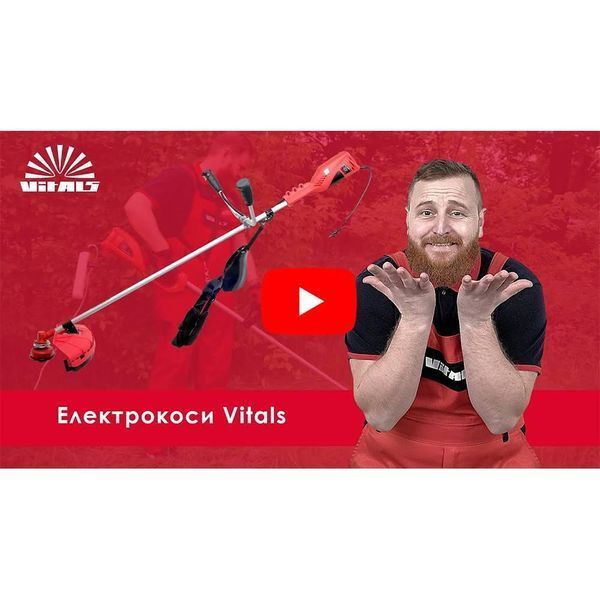 Електрокоса Vitals Master EZT 144vs 000054010 фото