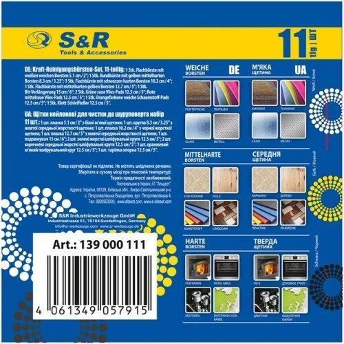 Набір насадок для шурупокрута S&R 11 шт. 139000111 фото