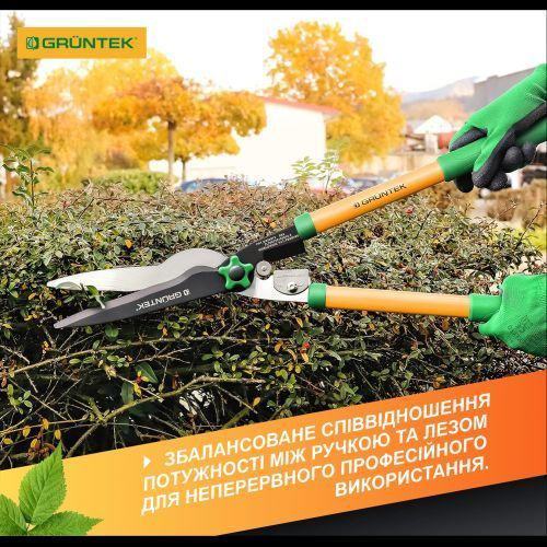 Ножницы для живой изгороди Gruntek Marabu 295303660 фото
