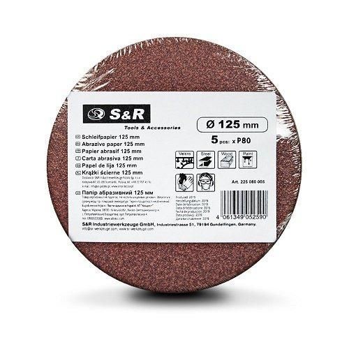 Набір шліфувальних кіл S&R D125 P80 (без отворів), 5 шт. 225080005 фото