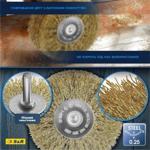 Щетка дисковая S&R 80 x 35 мм латунированная 135080035 фото