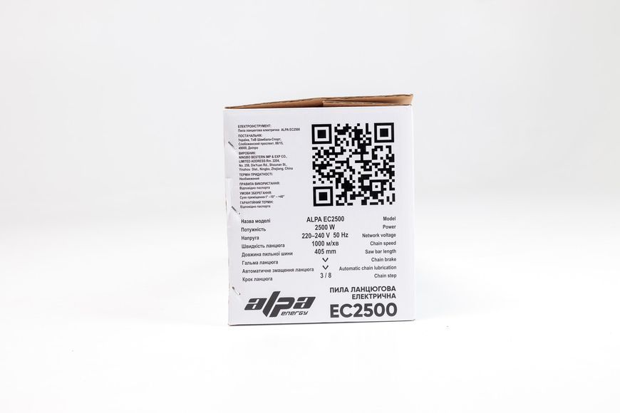 Электропила цепная Alpa EC2500 EC2500 фото