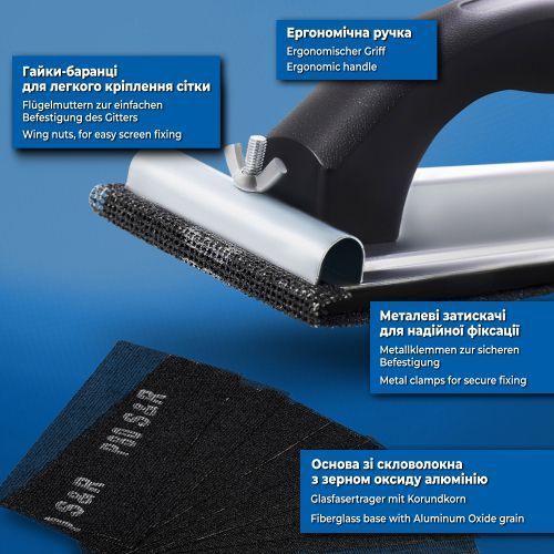 Набір шліфувальних сіток із тримачем S&R 30 шт. 230093030 фото