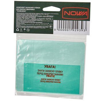 Комплект захисного скла для маски зварника NOWA W-3550 Professional 000192939 фото