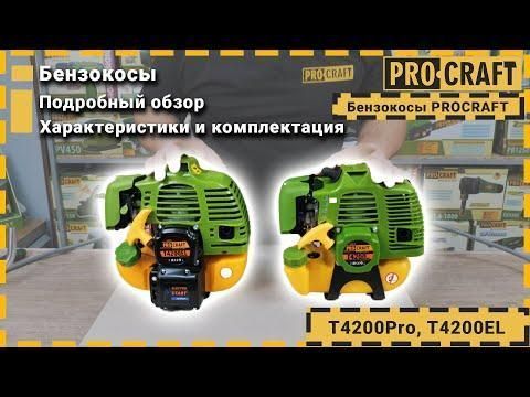 Бензиновый триммер PRO-СRAFT Т4200 PRO (3 ножа, 1 катушка) 442008 фото