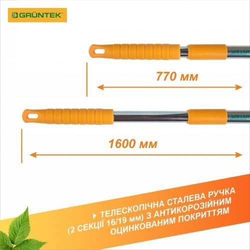 Грабли веерные GRUNTEK TRS-77/160 стальные 295160002 фото