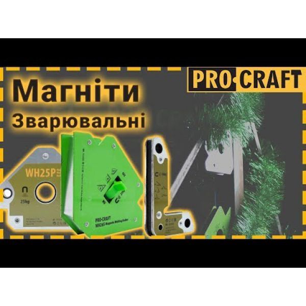 Магніт для зварювання PRO-CRAFT WH50P 900050 фото