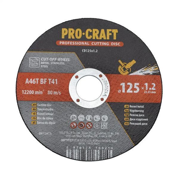 Набор отрезных дисков по металлу Procraft CD125x1.2b 012513 фото