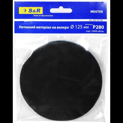 Коло шліфувальне із нетканого матеріалу S&R Meister 125х6мм зерно 280 236125280 фото
